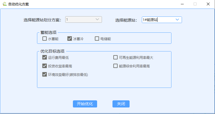 圖形用戶(hù)界面, 文本, 應(yīng)用程序, 電子郵件描述已自動(dòng)生成